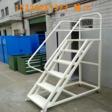 移動登高梯，倉庫登高車