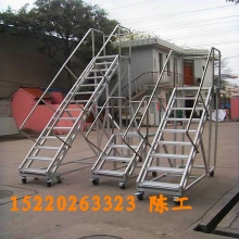 移動登高梯，倉庫登高車