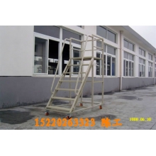 移動登高梯，倉庫登高車