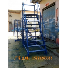 移動登高梯，倉庫登高車